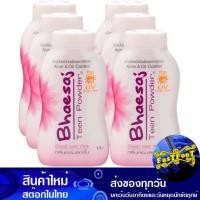 ราคา ทีนพาวเดอร์ แป้งฝุ่น กลิ่นสวีททีนพิ้งค์ 50 กรัม (6ขวด) เภสัช Bhaesaj Teen Powder Loose Powder Sweet Teen Pink Scent (20185684772)
