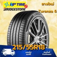 ราคา ยาง 215/55R18 BRIDGESTONE TURANZA 6 ราคาต่อเส้น ปี 2025 (41100142341)