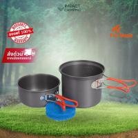 ราคา Fire Maple FMC-207 Cookware ชุดหม้อสนามพกพา (46655003455)
