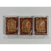ราคา เหรียญหลวงพ่อฟู ฉลองอายุ 94 ปี / เหรียญนั่งพาน หลวงปู่ฟู (23845182672)