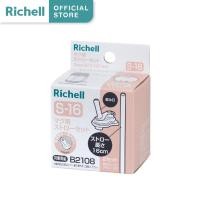 ราคา Richell(ริเชลล์) อะไหล่หลอดแก้วน้ำรุ่น AXSTARS Straw Cup 450มล. (Straw Set S-16) (21662656649)