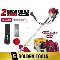 ราคา STELLAR เครื่องตัดหญ้า สะพายบ่า Brush Cutter 2 จังหวะ 52CC เครื่องยนต์ 2.5 แรงม้า *ก้านแข็ง* ตัดหญ้าได้ทุกแบบ ฟรี! ใบมีด (14481494523)