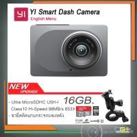 ราคา Xiaomi Yi Smart Dash Cam กล้องติดรถยนต์ Full HD 1080P Wi-Fi + sandisk 16GB. Ultra + ขายึดแกนกระจกมองหลัง (EN Verion) (367900088)