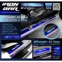 ราคา สคัพเพลท กันรอยบรรได ironbar❗️ #ironbar (18566375492)