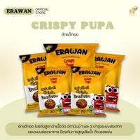 ราคา ดักแด้ทอด ตราเอราวัณ ERAWAN แบบแพ็ค 5 ซอง (8603959727)