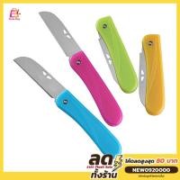ราคา 426TOOLS มีดทำครัวอเนกประสงค์ พับได้ ปลอกเปลือก ขนาดเล็กจักเก็บง่าย แคมป์ปิ้ง (14796190541)