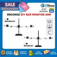ราคา ✅ERGONOZ ขาตั้งจอคอม แขนจับจอ ขาตั้งจอ ขาตั้งจอคอมพิวเตอร์ DIY BAR Monitor Arm (รุ่น EGN-02-BB3-02) (44211002224)