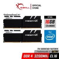 ราคา แรมพีซี G.SKILL - DDR4-RAM P/C 16/3200 Trident Z (F4-3200C16D-16GTZKW) 8x2 (24534390252)