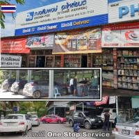 ราคา ลูกปืนล้อหน้า TOYOTA Altis อัลตีส year2003-14 ,วิช ยี่ห้อ NSK จำนวน 1ข้าง (49151567522)