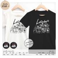 ราคา เสื้อ #GOT7 #Lullaby ลายขาว/ดำ รูปวาดลายเส้น ⭐️ แถมเข็มกลัด #AHGASE (2708161767)