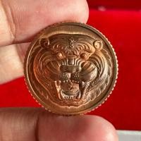 ราคา เสือจงเจริญ หลวงพ่อช้าง วัดจุกเฌอ (29303020345)