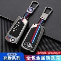 ราคา Pentium B90 เคสกุญแจ 12-14-16-19 รุ่น FAW Pentium B50 เคสกุญแจรถรีโมทคอนโทรลแบบพับได้ดัดแปลงกรณี (53652867117)