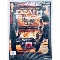 ราคา DVD : Death Race (2008) ซิ่งสั่งตาย " Jason Statham " Extended Version (10749327151)