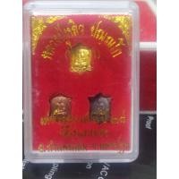 ราคา เต่าจิ๋วมหาเสน่ห์หลวงปู่หลิว (19510107939)