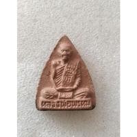 ราคา พระผงรูปเหมือนหลวงพ่อพรหมวัดช่องแค (15998228491)