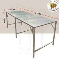 ราคา โต๊ะพับเหล็กติดแผ่นเมทัลชีท โต๊ะพับ ขนาด 75X200x75 ซม. โ (25138000715)