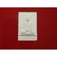 ราคา พระผงรูปเหมือนพระอาจารย์มั่น – หลวงปู่แหวน ไม่ทราบปีที่สร้าง (27021736534)