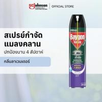 ราคา ไบกอนสเปรย์สูตรน้ำ กำจัดแมลงคลาน กลิ่นลาเวนเดอร์ 600มล. Baygon Waterbase Crawling Insect Killer (8720490173)