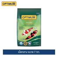 ราคา ออพติมั่ม ไฮโปร สูตรเร่งสี อาหารปลาคาร์พ เม็ดกลาง 7 กก. (12615308071)