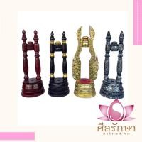 ราคา ขาตั้งตาลปัตร ขาตั้งตาลปัตรพระสงฆ์ ที่วางตาลปัตร ขาวางตาลปัตร ขาตั้งตาลปัตร 4 แบบ ทรงขาคู่เสาชิงช้า พร้อมส่ง (23837790733)