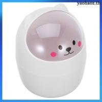 ราคา ถังขยะขนาดเล็ก 1 ชิ้น พร้อมฝาปิดแบบเขย่า สำหรับเก็บขยะจิ๋ว (42527841443)