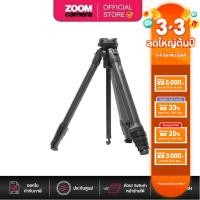 ราคา Peak Design ขาตั้งกล้อง Tripod Carbon Fiber Travel Tripod TT-CB-5-150-CF-1 (ประกันศูนย์) (4518022023)