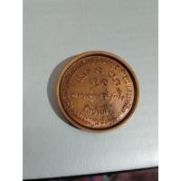 ราคา เหรียญหลวงพ่อคูณรุ่นสร้างศาลาการเปรียญ (44506238488)