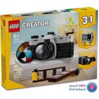 ราคา เลโก้ LEGO Creator 31147 Retro Camera (28940110756)