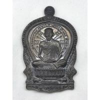 ราคา เหรียญ ๓มต. นวะ หลวงพ่อเกษม เขมโก (20617514462)