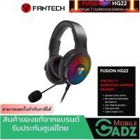 ราคา หูฟังเกมมิ่ง หูฟังเล่นเกม Gaming headset Fantech รุ่น HG22 ระบบเสียงรอบทิศทาง (15268904662)
