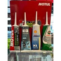 ราคา น้ำมันเฟืองท้าย 120 มล MOTUL FUCHS SHELL CASTROL (29875591655)