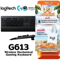 ราคา ⚡️กรุงเทพฯด่วน1ชั่วโมง⚡️ LOGITECH G613 WIRELESS MECHANICAL GAMING KEYBOARD (คีย์บอร์ดเกมมิ่งเชิงกลไร้สาย) ประกัน 2 ปี (5469613288)