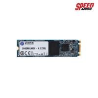 ราคา KINGSTON SSD SA400M8 120GB SATA M.2 2280 READ500 WRTIE320 SPEED GAMING (6134561189)