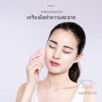 ราคา ❄เครื่องล้างหน้า Jordan&Judy นวดหน้าไฟฟ้า ทำความสะอาดผิวหน้า เครื่องนวดบำรุงผิวหน้า (13640336237)