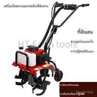 ราคา ไมโครเครื่องไถพรวน รถไถเดินตามขนาดเล็กสำหรับการเกษตร รุ่นใหม่ เครื่องมือขุดดิน ปลูกพืช คลายดิน ไถพรวน (55006248051)