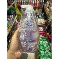 ราคา Babi Mild Ultra Mild Relaxing Lavender Head & Body Baby Bath 380ml. (40410354162)