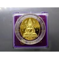 ราคา พระพุทธชินราช หลังพระนามาภิไธย สธ 48 พรรษา พระเทพฯ เนื้อกาหลั่ยทองขัดเงา พิมพ์ใหญ่ ขนาด 3 เซน พ.ศ.2546 พร้อมกล่องเดิม (5187147057)