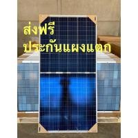 ราคา แผงโซล่าเซลล์ 410 วัตต์ หลังใส โมโนฮาฟเซลล์ Jinko (3576058333)