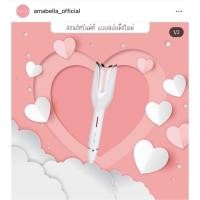 ราคา ส่งต่อที่ม้วนผมamabella (17600507147)