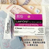 ราคา กาวติดขนตา ที่ดัดขนตา ขนตาปลอม American Authentic ardell Adele ขนตาปลอมกาวลาเท็กซ์ขายส่ง (53054211540)