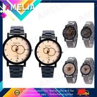 ราคา AMELIA KEVIN นาฬิกาคู่ นาฬิกาข้อมือ (สินค้าพร้อมส่ง) นาฬิกา สแตนเลส นาฬิกาแฟชั่น ผู้ชาย ผู้หญิง AW001 (2385408646)