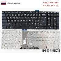 ราคา KEYBOARD คีย์บอร์ด Notebook MSI A6203 A6300 GE620 CX620 GX660 CX623 CX705 CX70 CX61 FX600 GE60 GE70 MS-16GN 16SC 16GC (28535400472)
