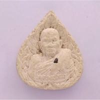 ราคา พระผงหลวงปู่ทิม วัดพระขาว อยุธยา เสาร์ 5 ปี 40 (5110506311)