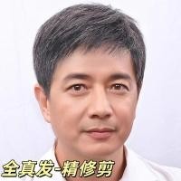 ราคา วิกผมผู้ชาย ผมปลอม วิกผมสั้น วิกผมสั้นสำหรับผู้ชาย ผมจริง เพิ่มปริมาณ 자연 แก้ปัญหาศีรษะล้าน สีเทาและสีขาว (40278523820)