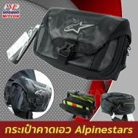 ราคา กระเป๋าคาดเอว ALPINESTARS ของแท้ รุ่น tech tool pack black ( ALPINESTARS Tech Tool Pack Black) (5333995659)