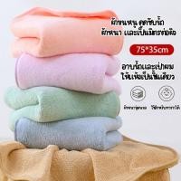 ราคา ผ้าขนหนูเนื้อผ้าหนานุ่ม เป็นผ้านาโน เช็ดหน้า เช็ดผม ดูดซึมวับน้ำได้อย่างดี ยกแพ็ค 5 ผืน คละสี (29886378850)