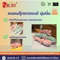 ราคา หมอนข้างตุ๊กตาจระเข้ ไซส์ใหญ่ ทรงยาว นุ่มนิ่มมาก หมอนกอด หมอนอิง ตุ๊กตาจระเข้ ของขวัญวันเกิดแฟน (41728922760)