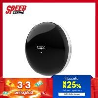 ราคา TP-LINK Tapo H110 | Smart IR And Iot Hub All In One | Smart HUB(สมาร์ทฮับ) | By Speed Gaming (26994029195)