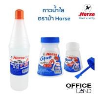 ราคา กาวน้ำใส ตราม้า Horse แบบหลอด,พาย,ขวด (30 ซีซี , 150 ซีซี , 560 ซีซี) (24901167933)