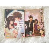 ราคา นิยายมือสอง นิยายแจ่มใส White Valentine รักแรกของหัวใจ เจ้าปลาน้อย , กามเทพแสนกล รักอลวนหัวใจใสปิ๊ง (23573206102)